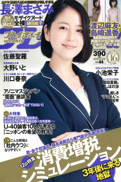 以家人之名免费